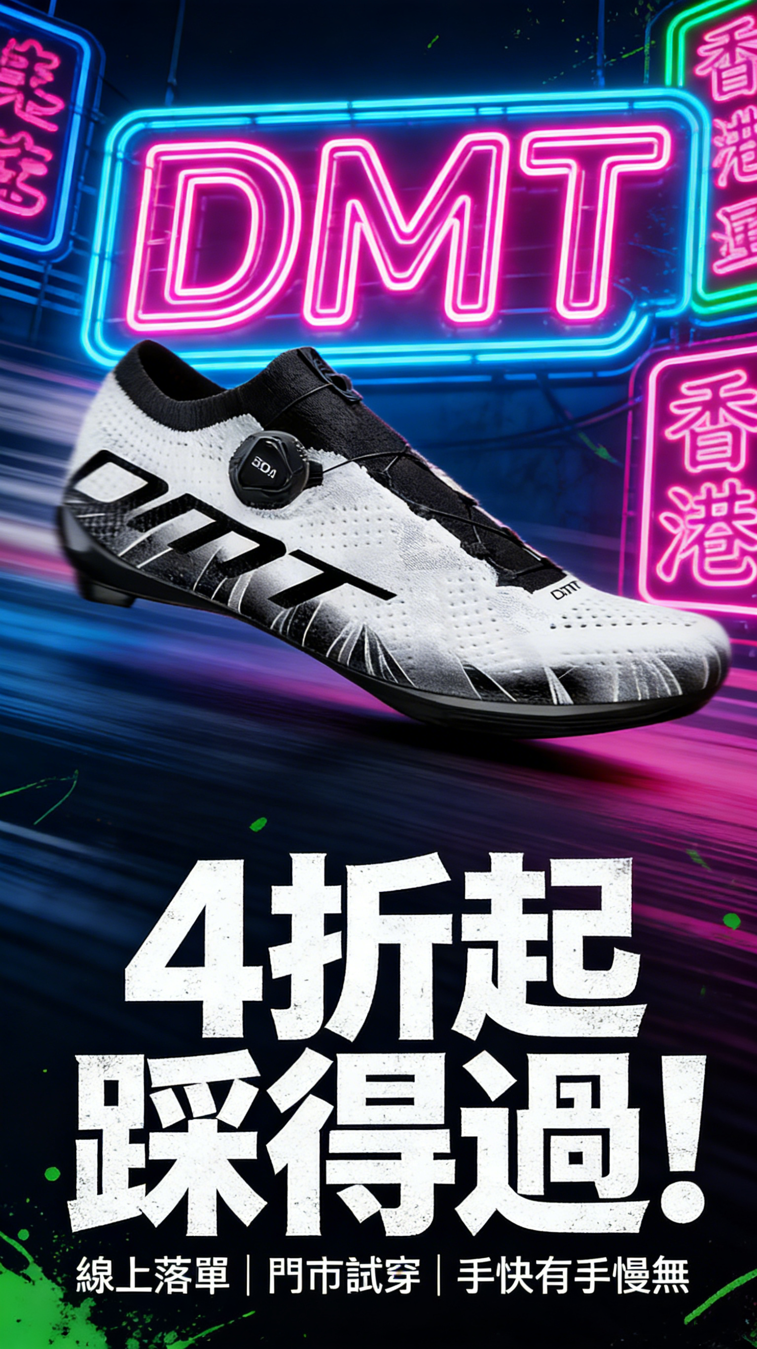 🚲【2026 Ferrobike 買1送1激賞組合-持續更新】🚲