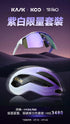 KASK ELEMENTO Sp Ed Purple White